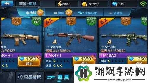 全民突击：M16A3值得养成吗