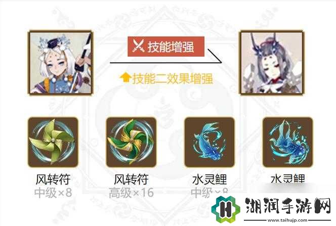 阴阳师雪童子御魂搭配及技能分析