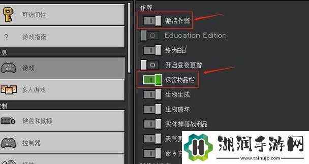 我的世界死亡不掉落指令开启技巧我的世界死亡不掉落指令开启方式如何开启我的世界死亡不掉落指令