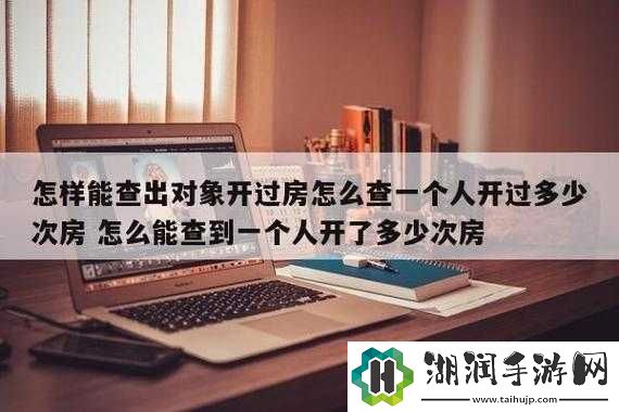 和三个人同过房会怎么样：后果难以想象