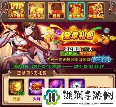 武侠大宗师：精通副本攻略