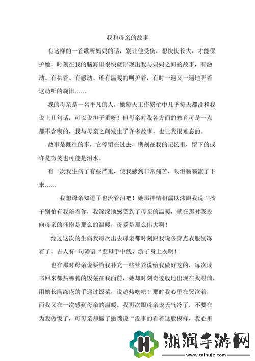 谁在说快拨出天我是你母亲最火的一句：背后的故事