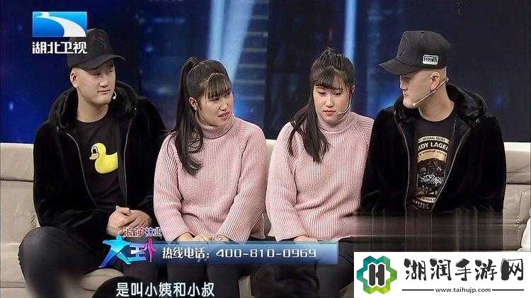 我娶了双胞胎