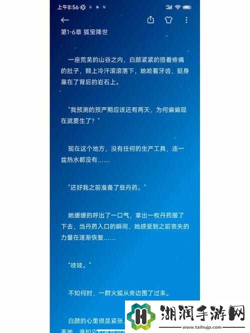 女主和父子二人在一起的古言宠文：绝世爱恋