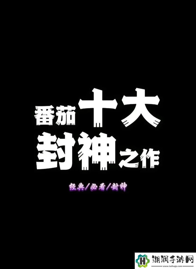 “海角小哥”新神作炸裂登场科技圈掀起狂潮