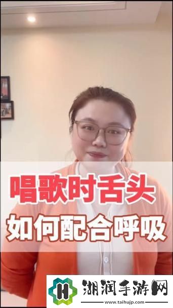 “舌喘潮科技”：诡异现象背后的创新风暴