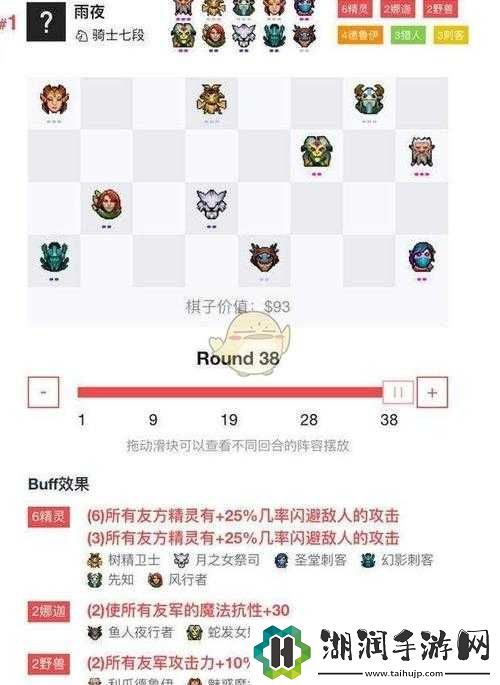 如何玩刀塔自走棋