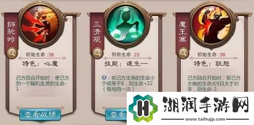 五行师无水印山攻略：巧用灵山构筑独特牌组