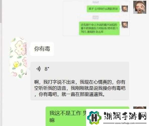 男朋友让我抓他小兄弟