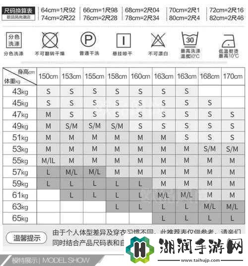 欧洲尺码日本尺码专线美国t