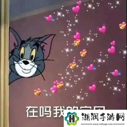 嘿我的宝贝宝贝你今天的妆很OK：真的很棒