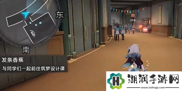 崩坏星穹铁道发条香蕉任务怎么做