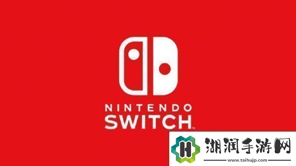 分析师表示:任天堂可能不会在今年年底前发布Switch2