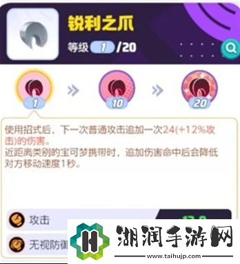 宝可梦大集结索罗亚克持有物怎么搭配