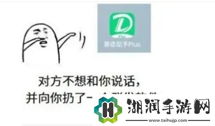 ldzs里德助手是什么梗网络用语