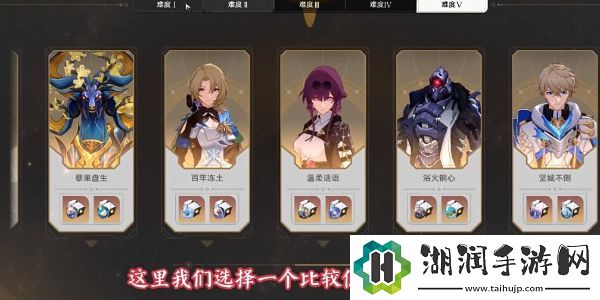 崩坏星穹铁道2.5帮帮我大师兄成就如何完成