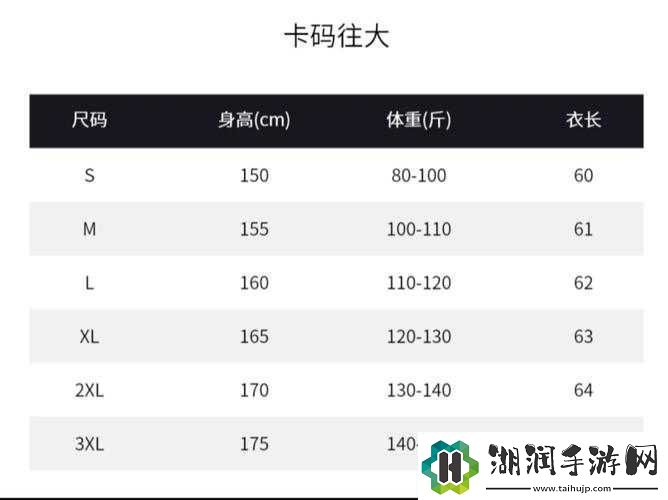 欧洲尺码日本尺码专线中老年时尚服饰精选