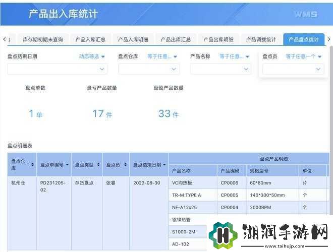 火影战记小南技能属性全解析：深度盘点与攻略指南