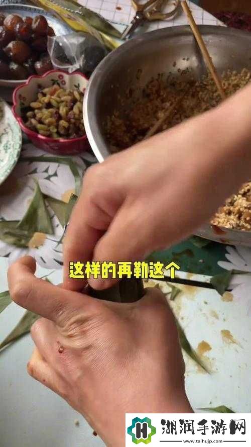 粽情端午