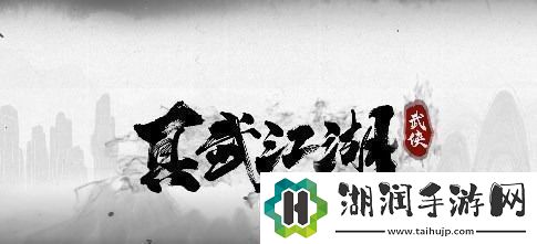 微信真武100连抽兑换码12月最新真武江湖6个永久有效兑换码2023