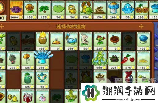 植物大战僵尸杂交版挑战模式攻略大全