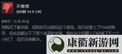 乐高地平线Steam褒贬不一：玩家吐槽定价太自信