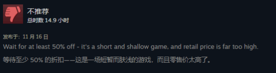 乐高地平线Steam褒贬不一：玩家吐槽定价太自信