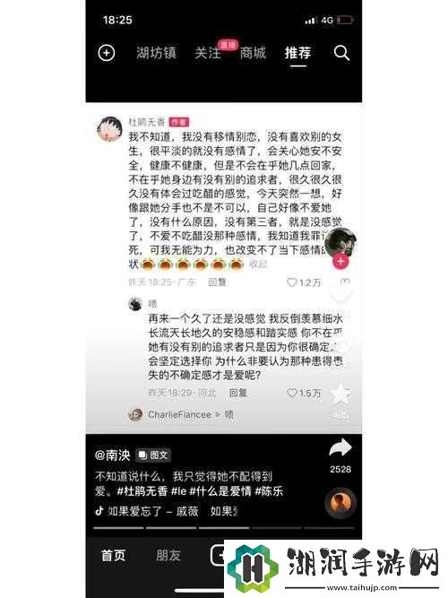 成品人和精品人的区别卡被传开：背后原因引发众人关注探讨