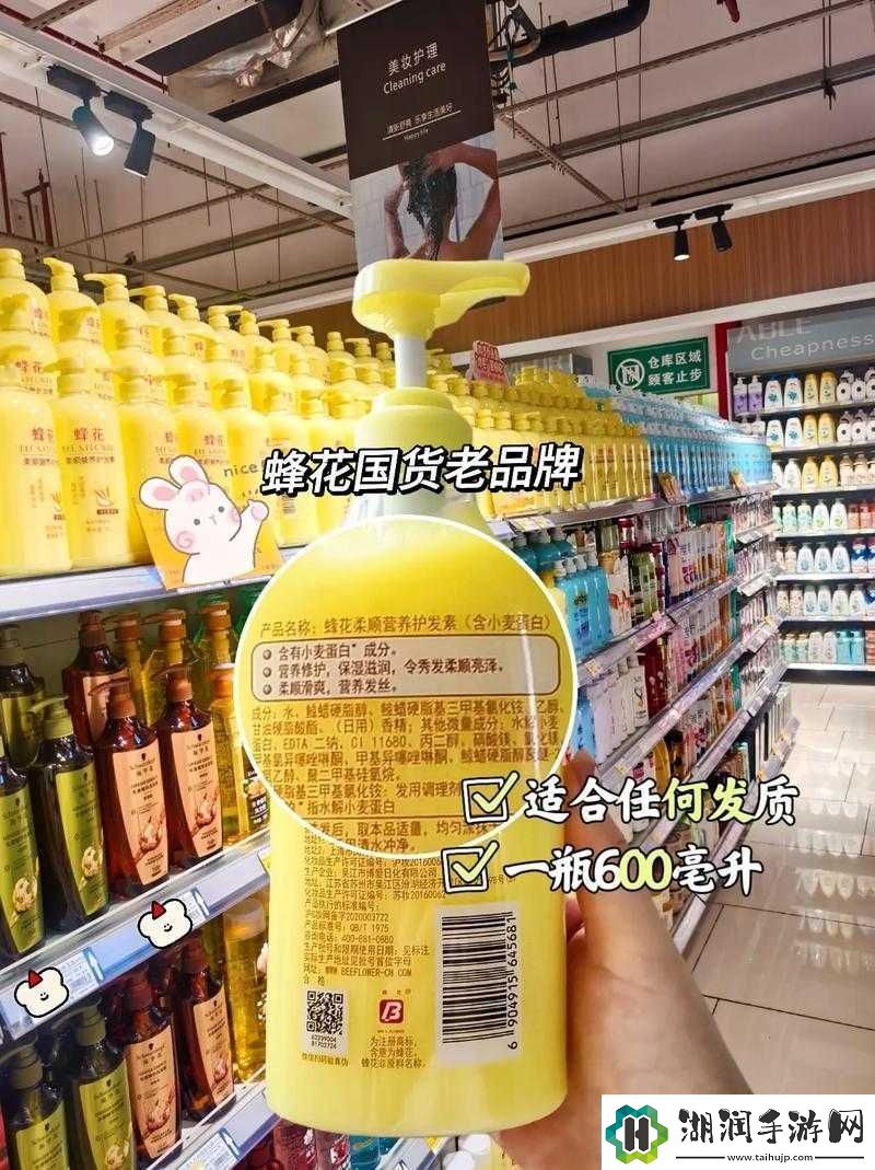 国精产品999永久天美：经典国货品质之选