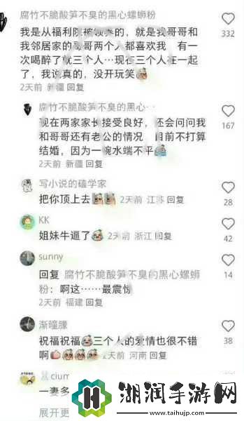 边给老公打电话说是运动