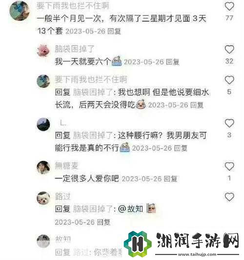 边给老公打电话说是运动