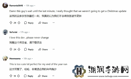 剑星圣诞更新引玩家称赞：想给制作组砸钱