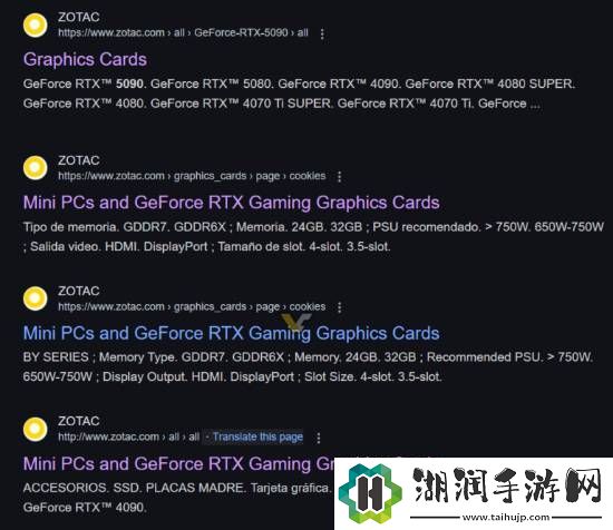 索泰曝光RTX