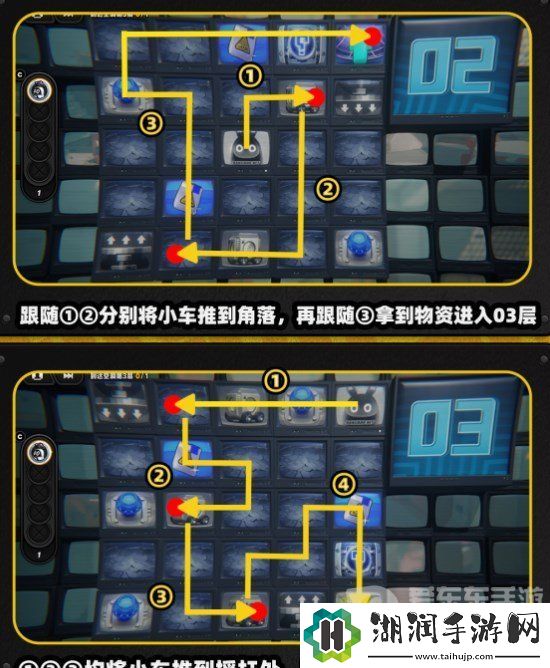 绝区零注意脚下安全第五关怎么过