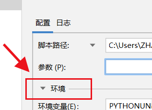 PyCharm怎么设置环境变量(pycharm环境变量怎么设置)