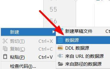 pycharm新建工程的步骤