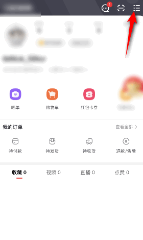 点淘怎么意见反馈(点淘问题反馈有没有用)