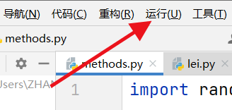 PyCharm如何运行程序(pycharm怎么运行程序)