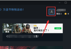 uplay如何关闭两步验证(uplay怎么开启两步验证)