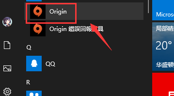 Origin游戏平台下载速度慢怎么办(origin平台下载游戏超慢怎么办)