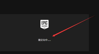 EPIC游戏平台怎么导入steam(epic游戏平台官网网址)