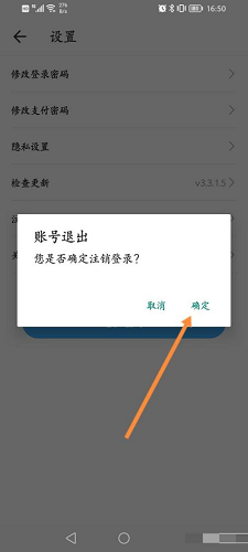 虚贝租号上号器下载官网