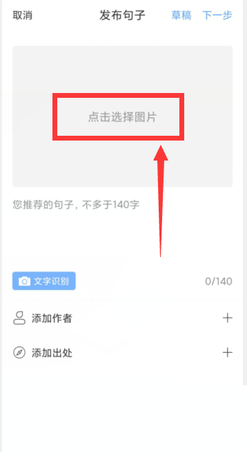 句子控发布句子可以商用吗