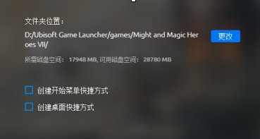 uplay怎么添加已下载游戏