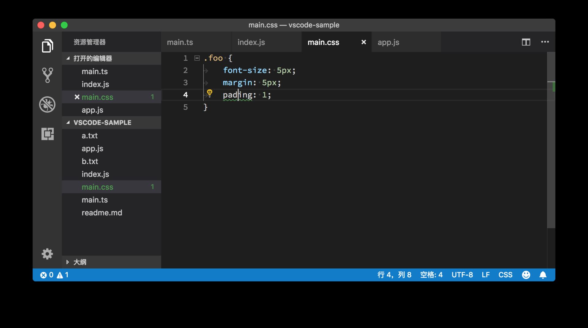 Vscode怎么检测代码潜在问题(vscode测试)