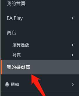 ea origin平台下载