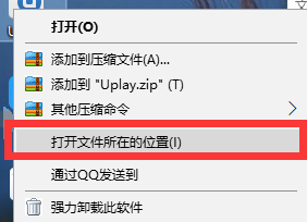 uplay存档位置在哪里(魔女之泉r存档位置)