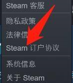 steam怎么看待定交易