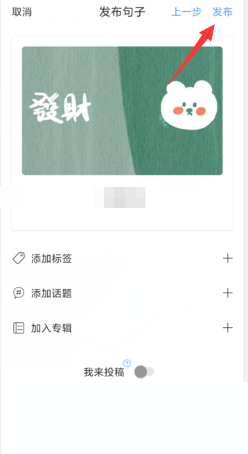 句子控发布句子可以商用吗