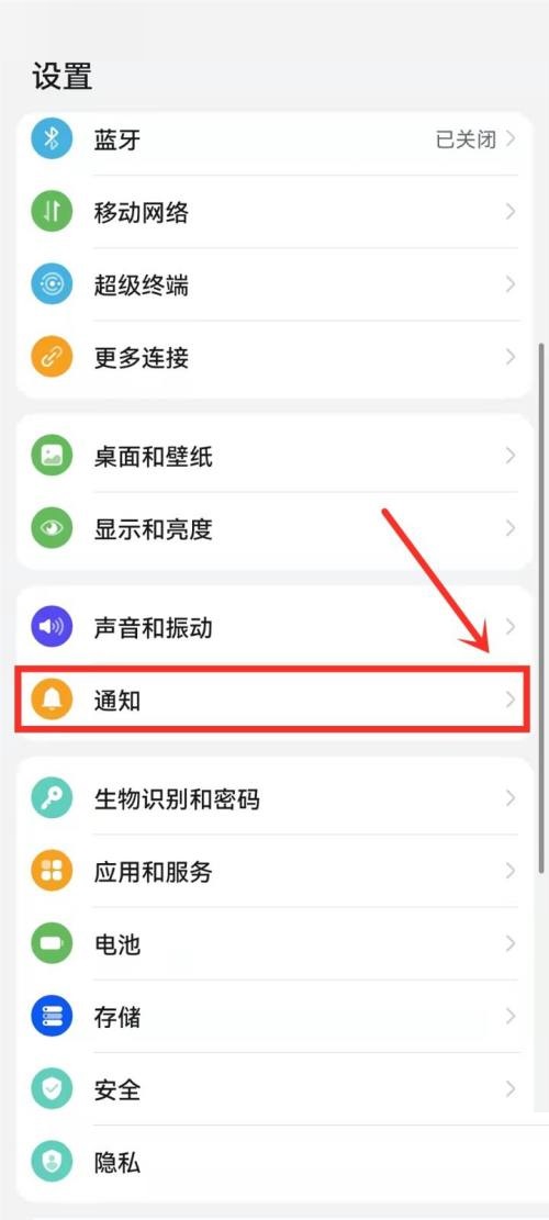 点淘怎么关闭振动(点淘app震动关闭)